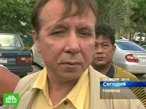 Видеоновость: Плетнёв попал в черный список