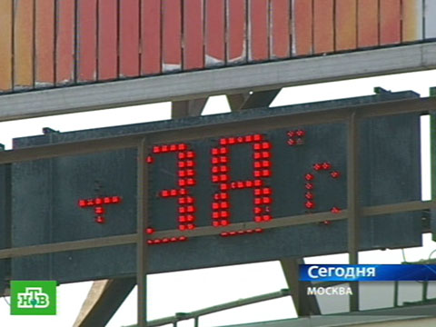 Видеоновость: В столице нечем дышать