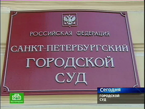 Видеоновость: За врачебную ошибку проучат деньгами