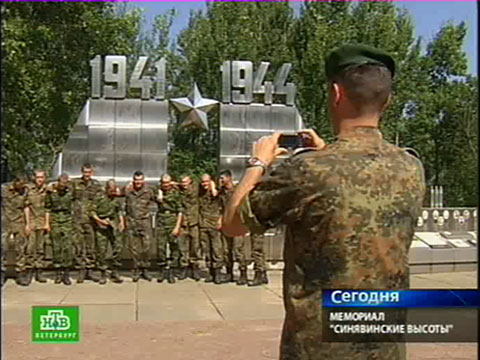Видеоновость: Чтобы помнили…