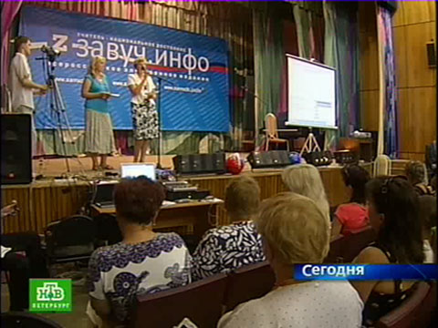 Видеоновость: Учитель навряд ли станет менеджером