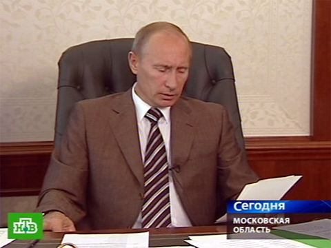 Видеоновость: Путину рассказали о борьбе с пожарами