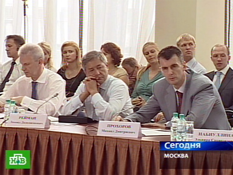 Видеоновость: Россия будет создавать историю успеха