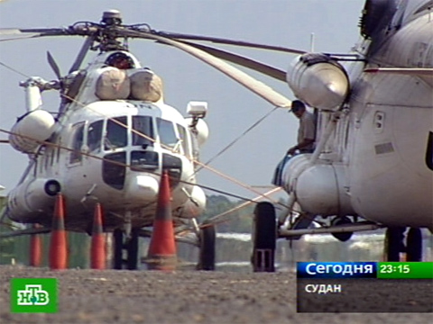 Видеоновость: Пропавший вертолет вернулся на базу