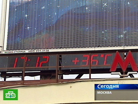Видеоновость: Жара бьет рекорды