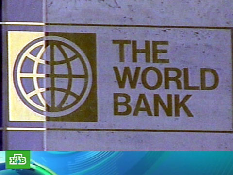 Видеоновость: Всемирный банк похвалил план приватизации