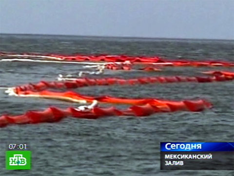 Видеоновость: Новое ЧП в Мексиканском заливе