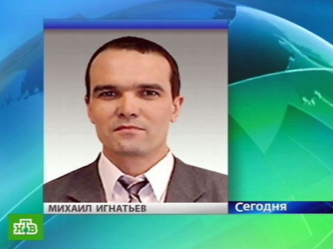 Видеоновость: В Чувашии — новый президент