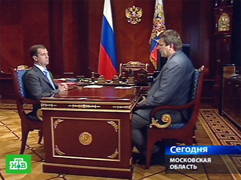 Видеоновость: Глава Минюста рассказал о ходе реформы
