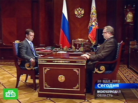 Видеоновость: Медведев потребовал укрепить танцующий мост