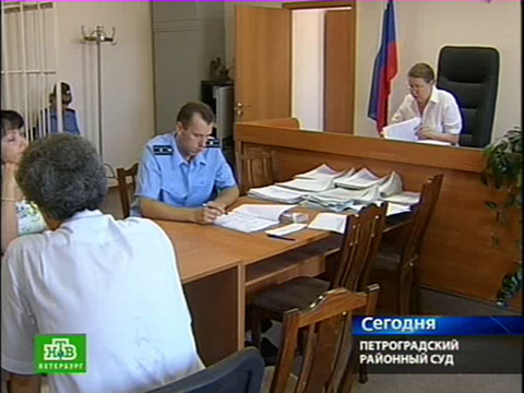 Видеоновость: На заседание не явился потерпевший