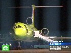 ���������� ���������� �� � ���������. �� ����� ������� ������� �������� ��-154 � ��������� ���������� ������������ ������� ��� ����������� ����� ��������� ���� �� ������ ����������� ������� ������� ���� � ����� ����. �������, ����������, ������ ����������. C������� ������ �� ���