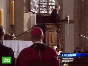 Мэр не пришел на поминальную службу