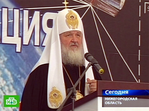 Видеоновость: Патриарх призвал помогать погорельцам