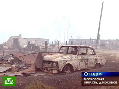 Видеоновость: Спасатели опасаются усиления ветра
