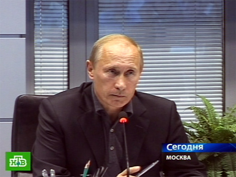 Видеоновость: Путин: и это испытание Россия выдержит