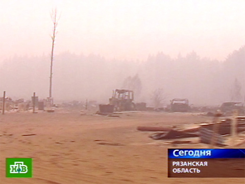 Видеоновость: Села превратились в обугленные руины