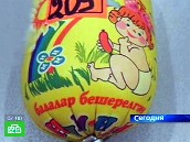 Мясокомбинат шокировал покупателей