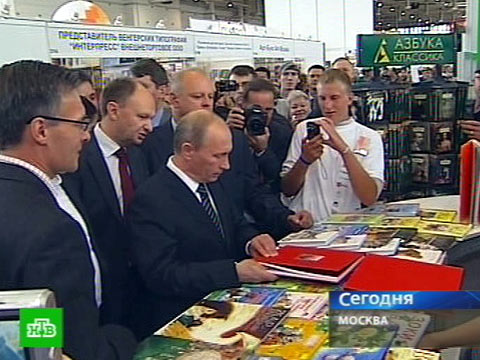 На ВВЦ привезли 200 тысяч новых книг На ВВЦ привезли 200 тысяч новых книг