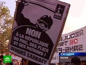 Французы устроили акцию в поддержку цыган