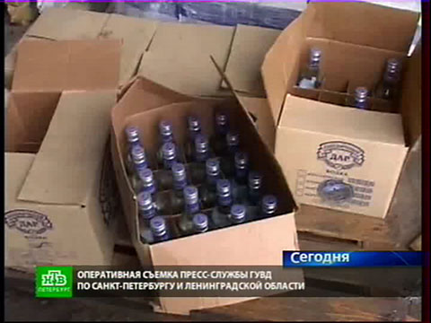 Видеоновость: Контрафактная водка сдана на анализ.