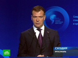 Курс на модернизацию