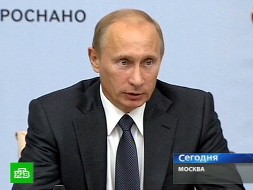Новые возможности «Роснано»
