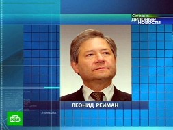 Советник президента ушел с поста