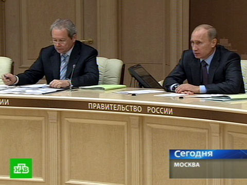 Видеоновость: Путин провел селекторное совещание