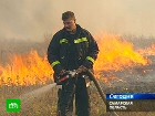 В Самарской области горят леса. Сегодня из Самарской области пришли горячие новости. После небольшого перерыва о себе напомнили лесные пожары. лесные пожары, пожары, Самарская область. НТВ.Ru: новости, видео, программы телеканала НТВ В Самарской области горят леса. Сегодня из Самарской области пришли горячие новости. После небольшого перерыва о себе напомнили лесные пожары. лесные пожары, пожары, Самарская область. НТВ.Ru: новости, видео, программы телеканала НТВ