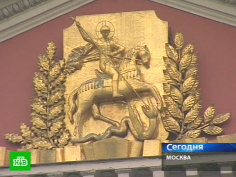 Видеоновость: За московских чиновников взялась прокуратура