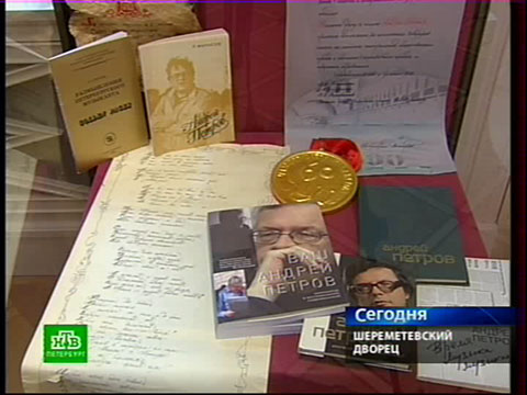 Видеоновость: Объединив жизнь и творчество композитора