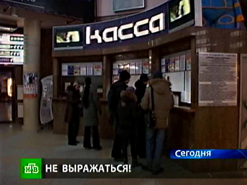 Видеоновость: Мату с киноэкранов дали бой