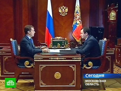 Видеоновость: Государство передало акции «Интер РАО ЕЭС»