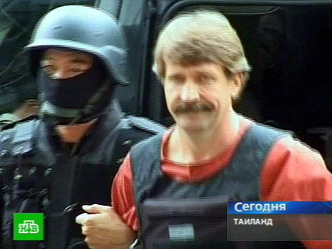 Видеоновость: Адвокаты Бута подали апелляцию