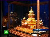 Исаакий из янтаря