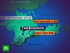 «Василий» подал сигнал SOS. У берегов Крыма разворачивается масштабная операция по спасению моряков с затонувшего в Черном море судна. аварии на воде, Крым, спасательные операции. НТВ.Ru: новости, видео, программы телеканала НТВ «Василий» подал сигнал SOS. У берегов Крыма разворачивается масштабная операция по спасению моряков с затонувшего в Черном море судна. аварии на воде, Крым, спасательные операции. НТВ.Ru: новости, видео, программы телеканала НТВ