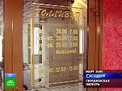 Директор «Голливуда» ответит за неосторожность
