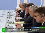 В Подмосковье обсуждают мировую безопасность