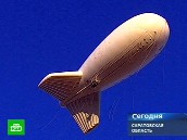 Аэростат четвертого поколения