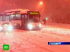 Во власти непогоды. Из-за мощных снегопадов Средний Запад США оказался на грани транспортной катастрофы. Снежные штормы бушуют и в странах Ближнего Востока. Египет, наводнения, погода, снег, снегопады, стихия, США, шторм. НТВ.Ru: новости, видео, программы телеканала НТВ Во власти непогоды. Из-за мощных снегопадов Средний Запад США оказался на грани транспортной катастрофы. Снежные штормы бушуют и в странах Ближнего Востока. Египет, наводнения, погода, снег, снегопады, стихия, США, шторм. НТВ.Ru: новости, видео, программы телеканала НТВ
