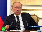 Путин: отпуска отменяются. Премьер потребовал от московских властей оставаться на местах и контролировать обстановку. авиация, погода, Путин, чиновники. НТВ.Ru: новости, видео, программы телеканала НТВ Путин: отпуска отменяются. Премьер потребовал от московских властей оставаться на местах и контролировать обстановку. авиация, погода, Путин, чиновники. НТВ.Ru: новости, видео, программы телеканала НТВ
