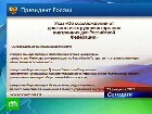 �� ���������� � ���������� �������. ����� ���� ����������� ��������� � ���� ��������� ������� ���� ����������� �� ����� ���������� ������ ���������� ���������. ���, ��������, �������, ���������� � ��������, �������. ���.Ru: �������, �����, ��������� ���������� ���