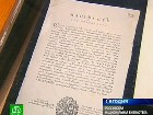 Любителям русской старины. В Российской национальной библиотеке открылась выставка архива Петра Картавова. библиотеки, выставки, история, коллекции, литература, Санкт-Петербург. НТВ.Ru: новости, видео, программы телеканала НТВ Любителям русской старины. В Российской национальной библиотеке открылась выставка архива Петра Картавова. библиотеки, выставки, история, коллекции, литература, Санкт-Петербург. НТВ.Ru: новости, видео, программы телеканала НТВ