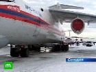 Российские спасатели прибыли в зону бедствия. В Японию прилетел первый отряд российских спасателей из Москвы. землетрясения, МЧС, стихия, цунами, Япония. НТВ.Ru: новости, видео, программы телеканала НТВ Российские спасатели прибыли в зону бедствия. В Японию прилетел первый отряд российских спасателей из Москвы. землетрясения, МЧС, стихия, цунами, Япония. НТВ.Ru: новости, видео, программы телеканала НТВ