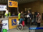 Спецсервис для особых пассажиров. В аэропорту Пулково представили новую систему обслуживания инвалидов-колясочников. аэропорты, инвалиды, Пулково, Санкт-Петербург, социальная политика. НТВ.Ru: новости, видео, программы телеканала НТВ Спецсервис для особых пассажиров. В аэропорту Пулково представили новую систему обслуживания инвалидов-колясочников. аэропорты, инвалиды, Пулково, Санкт-Петербург, социальная политика. НТВ.Ru: новости, видео, программы телеканала НТВ