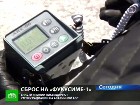 Дальнему Востоку ничего не угрожает. На аварийной японской АЭС «Фукусима» начался сброс радиоактивной воды. А власти Японии обнародовали уточненные данные о количестве жертв стихии. Дальний Восток, землетрясения, радиация, стихия, технокатастрофы, Фукусима, цунами, Япония. НТВ.Ru: новости, видео, программы телеканала НТВ Дальнему Востоку ничего не угрожает. На аварийной японской АЭС «Фукусима» начался сброс радиоактивной воды. А власти Японии обнародовали уточненные данные о количестве жертв стихии. Дальний Восток, землетрясения, радиация, стихия, технокатастрофы, Фукусима, цунами, Япония. НТВ.Ru: новости, видео, программы телеканала НТВ