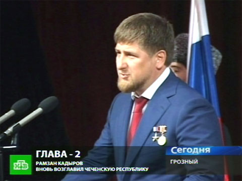 Видеоновость: Грозный украсили флагами