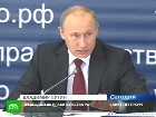 Путин побывал на «Невском заводе». На совещании по проблемам энергетического машиностроения Владимир Путин предложил ввести для отрасли налоговые и инвестиционные льготы. модернизация, промышленность, Путин, энергетика. НТВ.Ru: новости, видео, программы телеканала НТВ Путин побывал на «Невском заводе». На совещании по проблемам энергетического машиностроения Владимир Путин предложил ввести для отрасли налоговые и инвестиционные льготы. модернизация, промышленность, Путин, энергетика. НТВ.Ru: новости, видео, программы телеканала НТВ