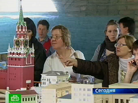 Россия в миниатюре Россия в миниатюре